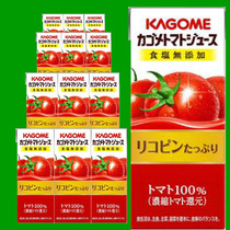 Spot full box of Japanese Kokumai vegetable juice kagome200ml no salt 100% tomato juice