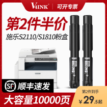  (SF)Suitable for Fuji Xerox s2110 Toner cartridge s1810 Toner s2011docucentres Printer copier s2010 s2520 s2