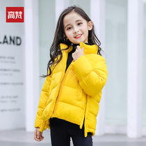 Gavan childrens down jacket anti-season girl 2021 new foreign style childrens short thick coat girls winter clothes