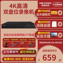 Hikvision 8 16 32-channel hard disk video recorder NVR network surveillance camera host DS-7808N-R2