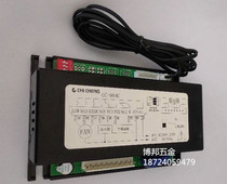 CHI CHENG CC-904C thermostat with data cable CC-904C Leyou thermostat alternative model