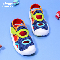 Li Ning Children Sandals Shoes Children Shoes 2022 New Summer Children Girl Net Face Breathable Baotou Sports Slippers Boy