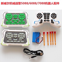 Yingjia New Weir Mechanical Men 5088 Intelligent Robot 6088 7088 Accessories Remote Control Charging Cable