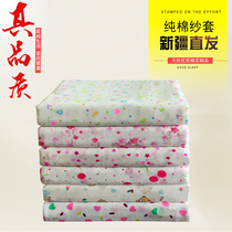 Cotton colored gauze cover pad sleeve high density quilt core liner cotton quilt protective cover full cotton wool sleeve