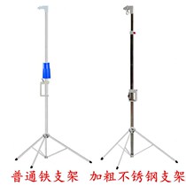 Projection curtain bracket floor projector curtain bracket projection screen bracket pole landing triangle support frame