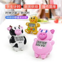 Hong Kong China OiKO Creative Kitchen Timer Cute Cartoon Childrens Student Time Management Countdown Timer