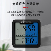  Retes electronic thermometer Household indoor baby room greenhouse high-precision temperature and humidity meter Dry humidity room temperature meter