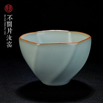 Do not open pieces of Ru kiln master Cup Single Cup retro tea cup Jingdezhen Kung Fu Tea Cup ceramic celadon Ru porcelain tea set