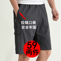 Summer middle-aged mens shorts Dad plus size pure cotton middle-aged and elderly thin casual loose five-point pants wear pants outside