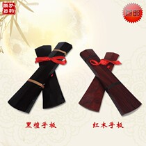 Professional Grade Yu Opera Qu Opera Qin Cavity Peking Opera Red Wood Black Sandalwood Sound Board The More Dramatic Drum Board Express Board Cloud Board Opera Handplate Tooth