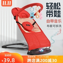 Coaxing baby artifact liberates hands lunch break safety childrens cradle chair comfort chair baby breathable cradle baby