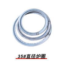 Round furnace ring portable furnace ring furnace cover gasket accessories furnace ring stove pot ring washer iron ring stove accessories
