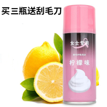 Womens whole body scraper pubic hair armpit hair private hair manual shaving knife womens shaving foam