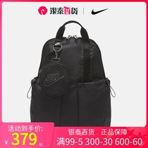 Nike Nike Backpack 2021 Summer New Sports and Leisure Travel Large Capacity Satchel CW9335-010