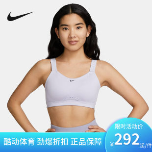 NIKE ナイキ レディース 2023 夏新作 中強度 スポーツ トレーニング カジュアル ブラジャー パンツ DD0431-536