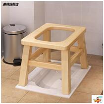 Household solid wood chair for the elderly sitting stool stool toilet stool wooden toilet stool pregnant woman toilet squat toilet