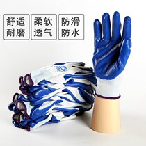Labor-protection gloves nylon impregnated thickening anti-slit breathable worksite Working hand protection Universal gloves