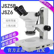 Jiangnan stereo microscope JSZ6 binocular mobile phone repair circuit detection upper and lower light source JSZ5B connected to computer 6s