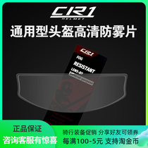 Motorcycle Helmet Anti-Fog Lens Cling Film Winter Agv ls2 Kyt Mt Sol full helmet Lens Discoloration Adhesive Film