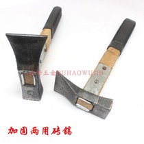 Pure steel brick Planer adze reinforcement dual-purpose pickaxe non-slip handle cut brick Planer adze mud tool