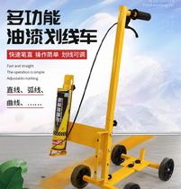 Brush the ground paint scribing car Parking lot Basketball trolley Campus tool car Ground line Training ground zebra crossing