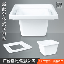 Emperor Feng Tang hand end basin in the basin acrylic foot bath shop foot bath barrel acrylic foot therapy foot washing embedded