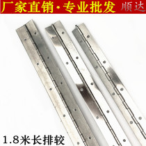 304 stainless steel row hinge wardrobe kitchen cabinet door long hinge Stainless steel 1 8 meters long row chain hinge steel core