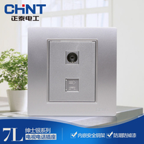 Chint switch steel frame NEW7L gentleman silver TV phone cable TV with telephone combination socket panel