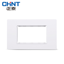Chint 118 type NEW5D steel frame dazzling white two mounting frame two-position mounting panel