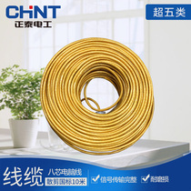 Zhengtai standard eight-core computer broadband cable thick Super Five network cable household non-shielded copper core cable 100 meters
