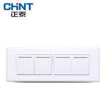 Chint switch socket NEW5G four-digit four-open dual control switch panel Chint wall switch panel