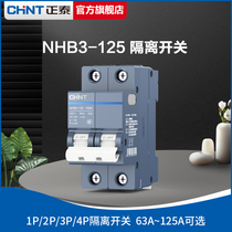 Chint circuit breaker official website flagship store NHB3-125 isolation switch safety home