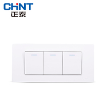 Chint 118 switch NEW5D steel frame dazzling white three position three open dual control switch panel can be used as single control