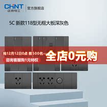 Chint switch socket flagship store official website 118 type frameless gray installation one open 5 five-hole porous panel 5C spare