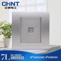  Zhengtai Electrical steel frame wall switch socket panel NEW7L gentleman silver single telephone socket panel