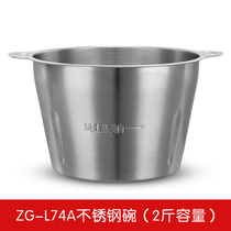 2 kg stainless steel bowl