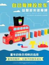 Wooden Domino small train automatic launch car puzzle organ children Electric licensing small train toy