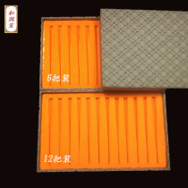 9 5 10 inch 6 12 The multi-loading wooden fan box Wen playing with a folded fan brocade box containing a display box collection