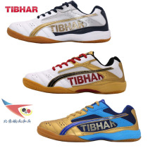  Aerospace table tennis TIBHAR upright table tennis shoes mens flying sports shoes breathable non-slip table tennis womens shoes