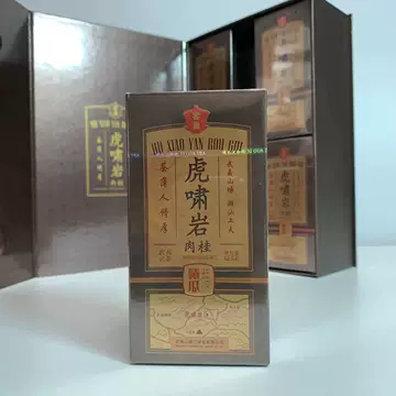 慧苑坑肉桂茶-慧苑坑肉桂茶促销价格、慧苑坑肉桂茶品牌- 淘宝