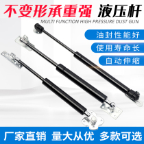 Bed pneumatic Rod hydraulic support Rod cabinet upper flap air support telescopic Air top Rod custom Pneumatic spring accessories