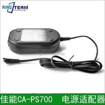 Canon CA-PS700 AC power adapter 700D 1000D KISSX2 X3 charger 7 4V 2A