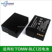 The application of Panasonic Panasonic V-LUX4 GX8 G85 G5 G6 G7 DMW-BLC12E battery