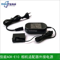 Canon external power adapter ACK-E10 EOS 1100D 1200D 4000D Rebel T3 T5