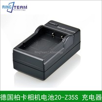 PRAKTICA German Berka camera battery Luxmedia 20-z35s 18-z36c battery charger