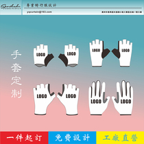 Nuohai professional riding gloves custom bicycle GLOVES silicone palm pad single and double custom-made sports gloves