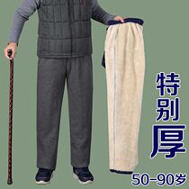 Winter men wear cotton pants casual plus velvet thickened grandpa middle-aged and elderly loose high waist size cold-proof warm pants