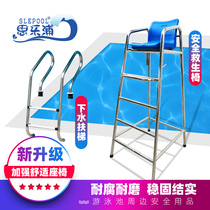 Silopu swimming pool escalator Swimming pool ladder pedal 304 stainless steel swimming pool lifesaving chair Observation platform equipment