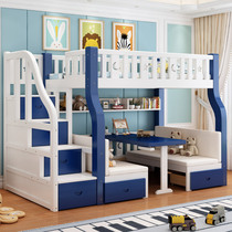 Upper Bed Lower Table Low Bed Low Bed Desk Multifunction Combined Solid Wood Primary Bed Children Lower Bunk Bed Double Upper And Lower Bed