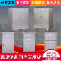 Suzhou Huayu stainless steel tool cabinet Data file cabinet Parts storage cabinet Bedside table Movable locker Shoe cabinet